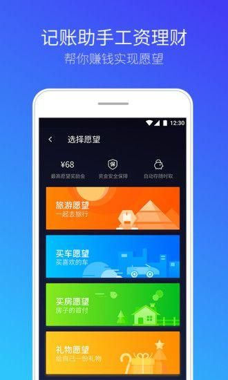 腾讯管家手机版下载安装教程：简单几步搞定