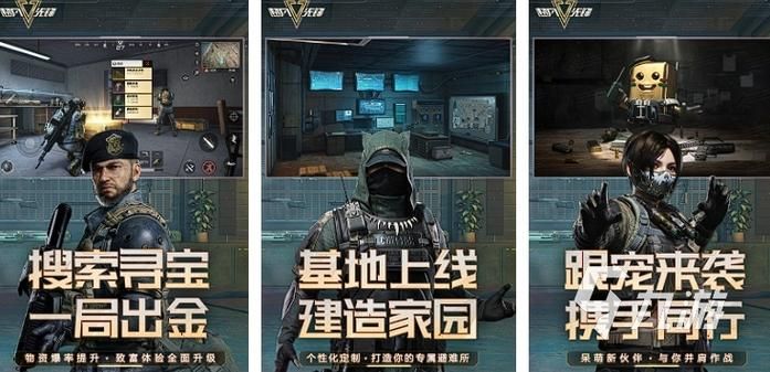 腾讯绝地求生国服上线时间确定了吗？玩家期待已久的吃鸡游戏终于来了！