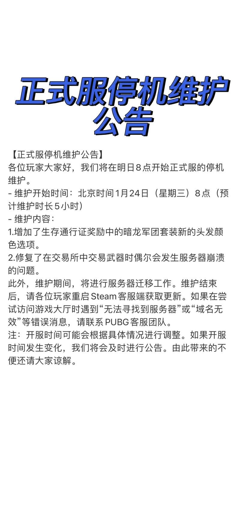 腾讯绝地求生国服上线时间确定了吗？玩家期待已久的吃鸡游戏终于来了！