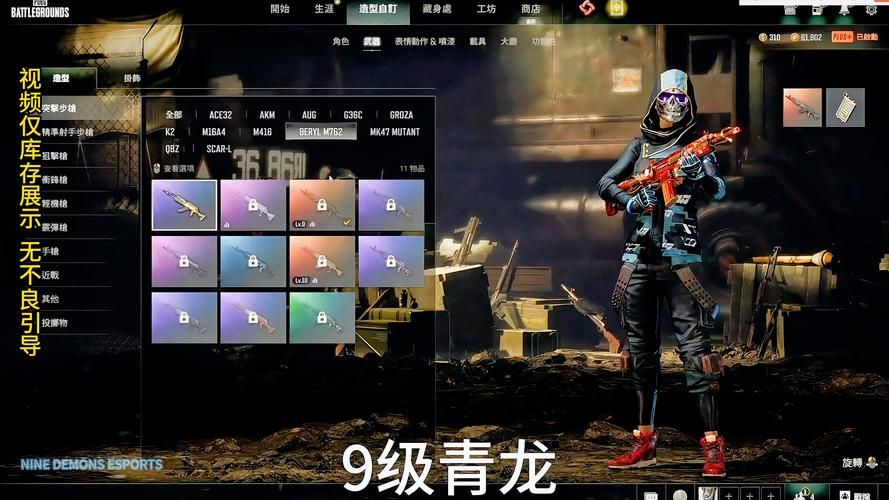 腾讯绝地求生国服上线时间确定了吗？玩家期待已久的吃鸡游戏终于来了！
