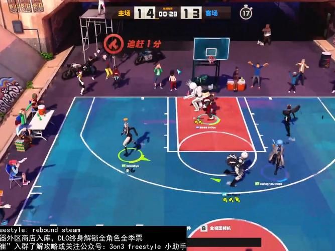 腾讯街头篮球手游下载：最新版本等你来战！