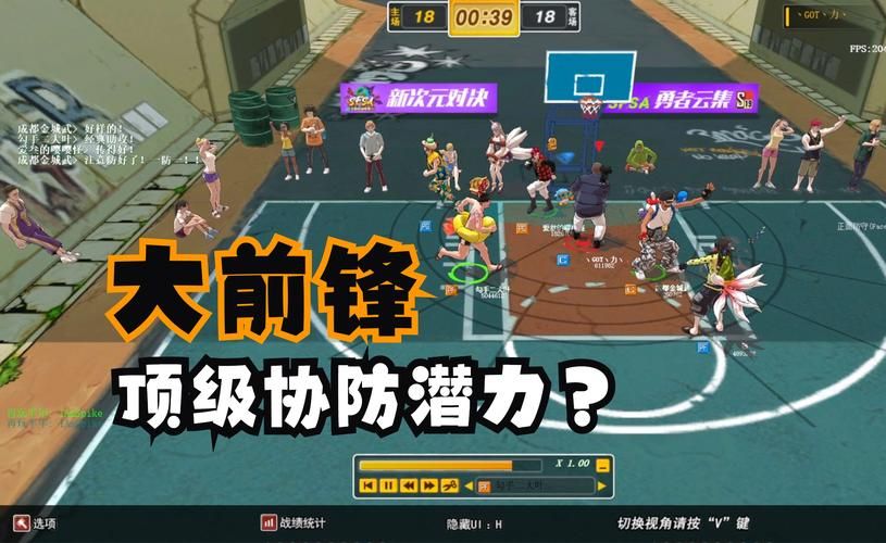 腾讯街头篮球手游下载：最新版本等你来战！