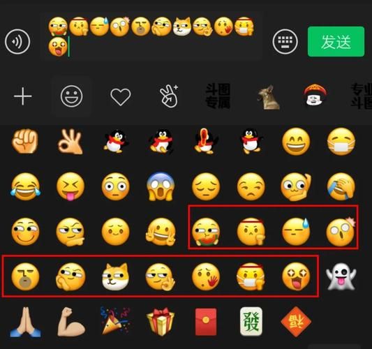 腾讯表情包使用技巧：让你玩转表情包聊天