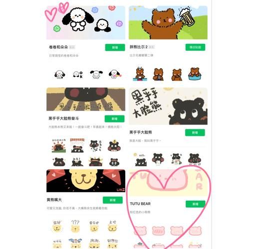腾讯表情包使用技巧：让你玩转表情包聊天