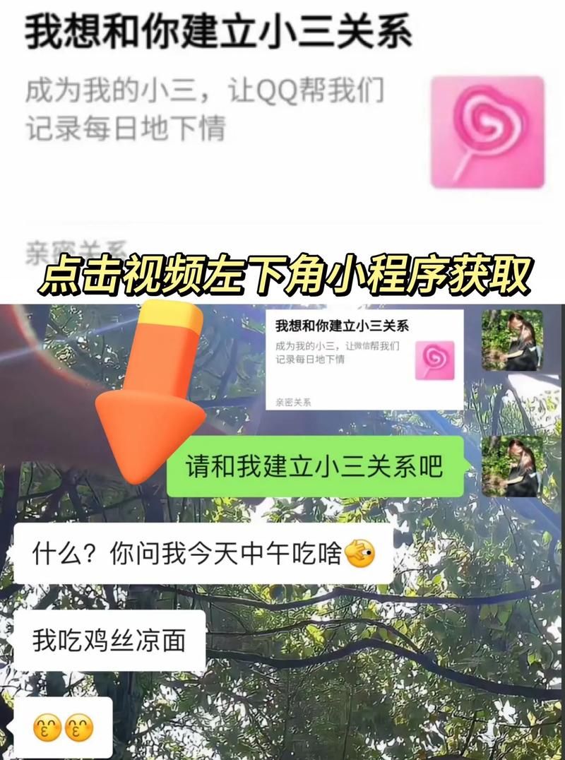 腾讯表情包使用技巧：让你玩转表情包聊天