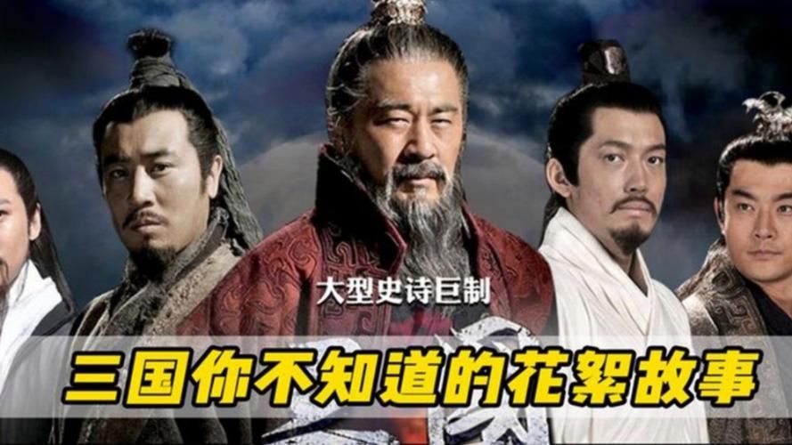 腾讯视频热播新三国，带你重回三国时代