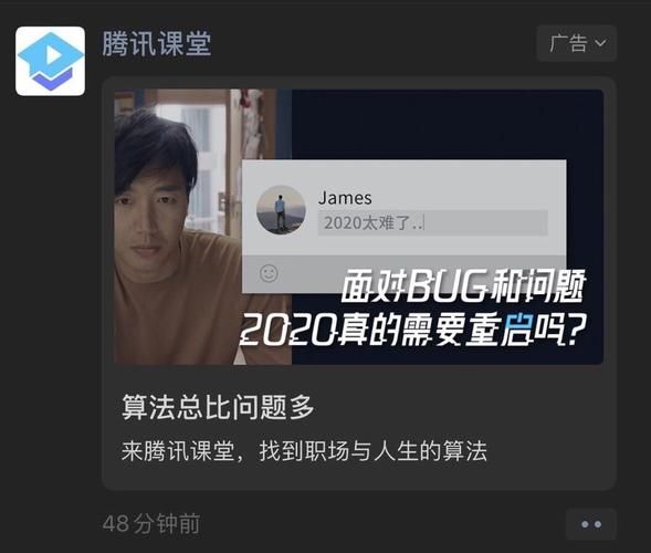 腾讯课堂回放过期了怎么办？解决回放无法观看的难题