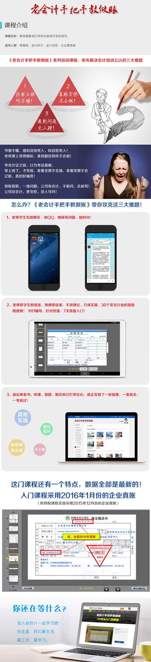 腾讯课堂回放过期了怎么办？解决回放无法观看的难题