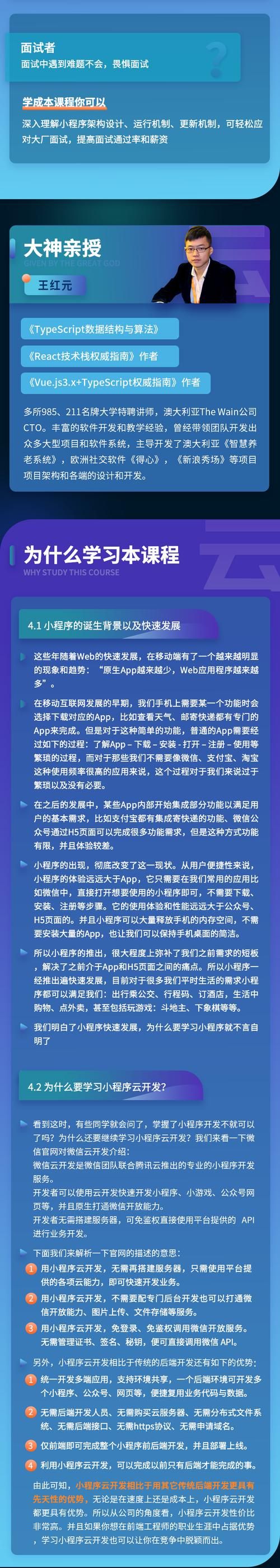 腾讯课堂回放过期了怎么办？解决回放无法观看的难题
