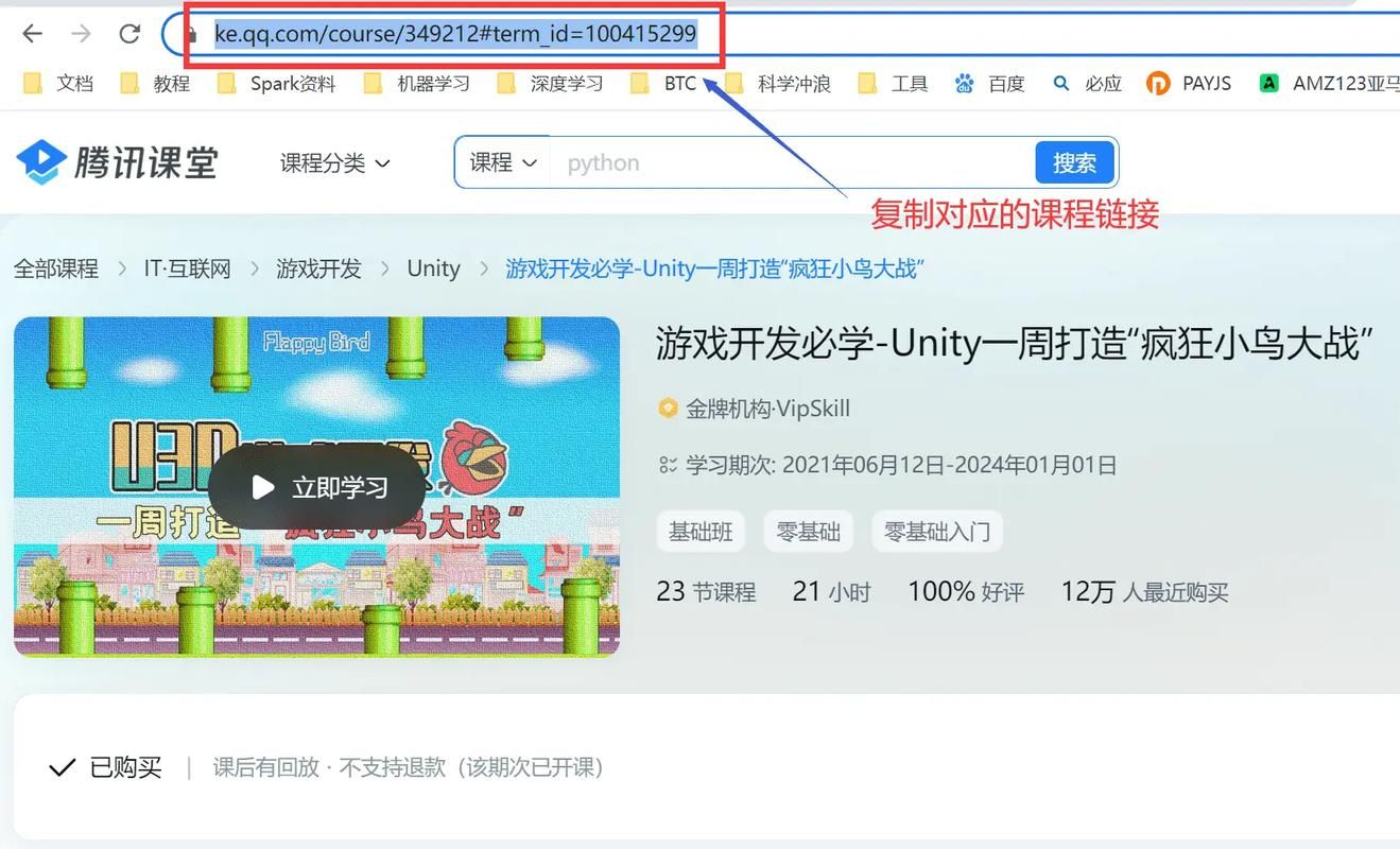 腾讯课堂怎么上课？老师版和学生版使用方法详解