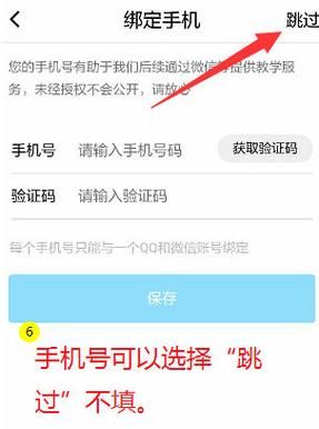 腾讯课堂怎么上课？老师版和学生版使用方法详解