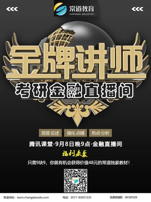 腾讯课堂直播课错过没关系，回放观看方法都在这里