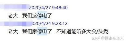 腾讯课堂直播课错过没关系，回放观看方法都在这里
