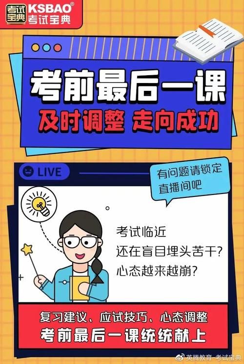 腾讯课堂直播课错过没关系，回放观看方法都在这里