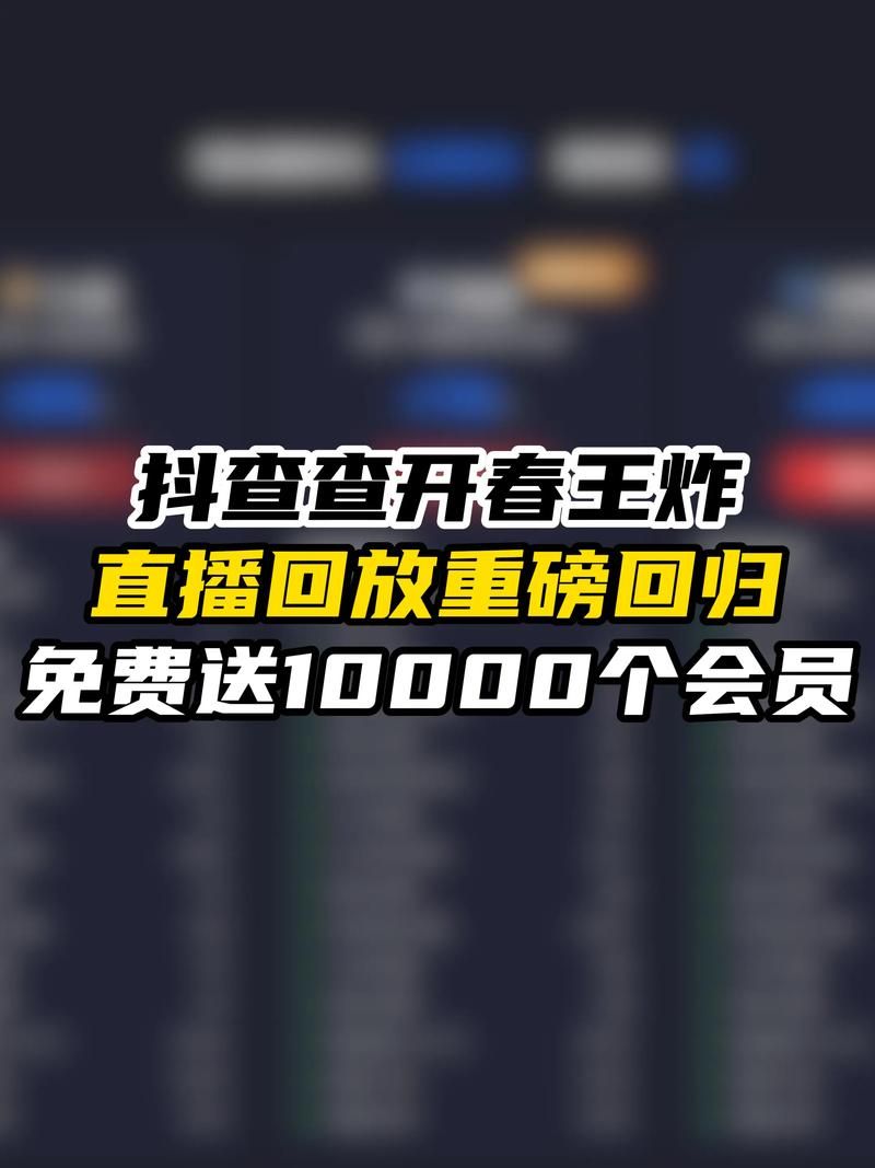 腾讯课堂直播课错过没关系，回放观看方法都在这里