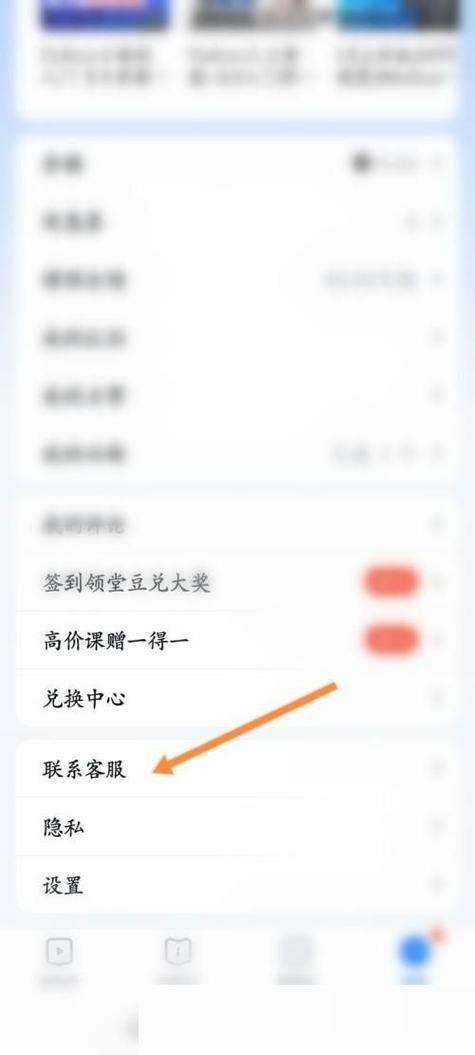 腾讯课堂课程回放找不到？教你快速找到并观看！