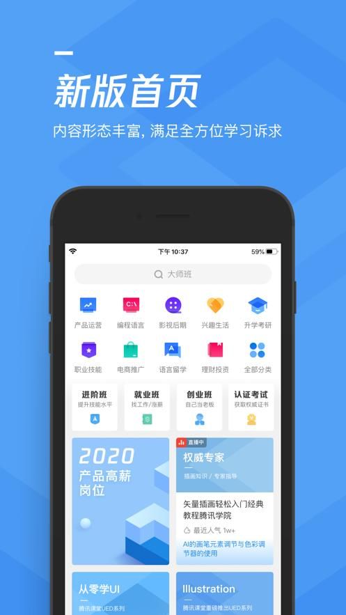 腾讯课堂课程回放找不到？教你快速找到并观看！