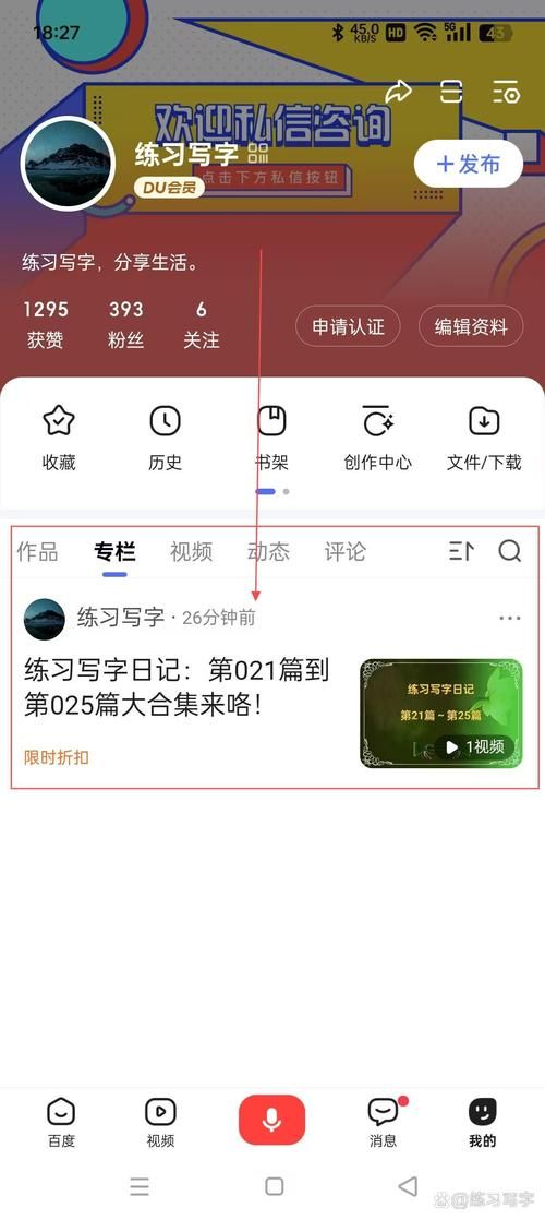 腾讯课堂课程回放找不到？教你快速找到并观看！
