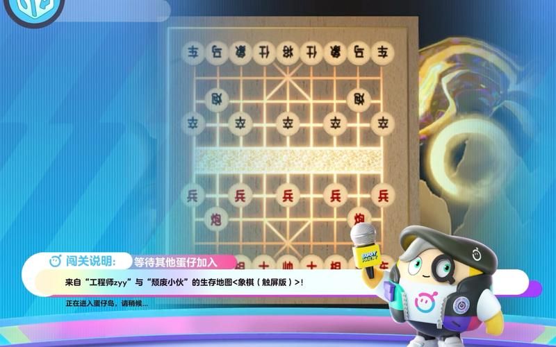 腾讯象棋：好玩易上手的象棋手游推荐