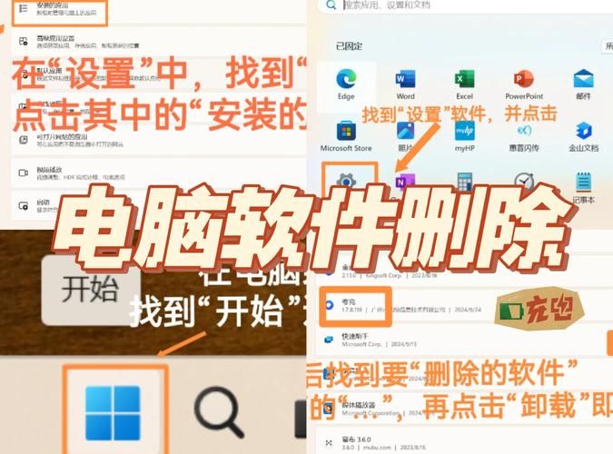 腾讯软件qycache文件夹是什么？如何安全删除清理？