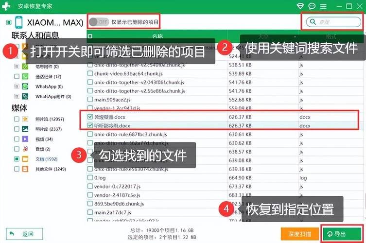 腾讯软件qycache文件夹是什么？如何安全删除清理？