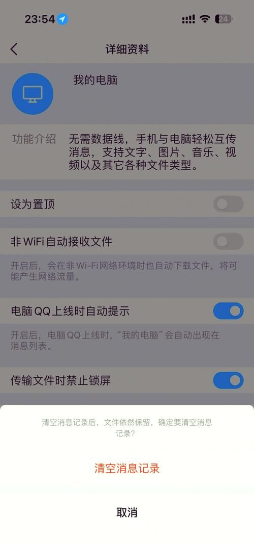 腾讯软件qycache文件夹是什么？如何安全删除清理？