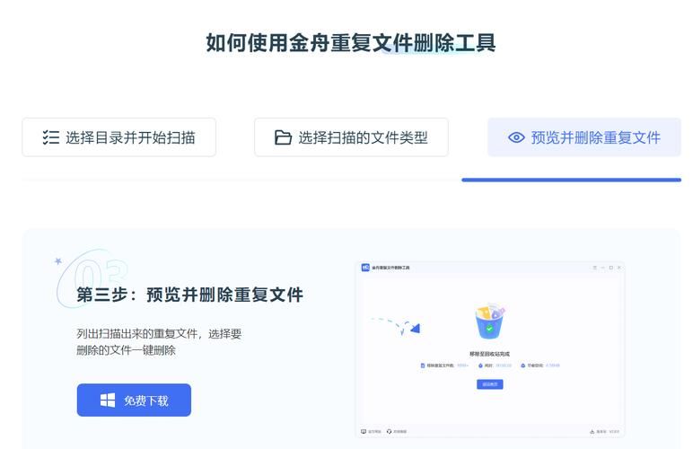腾讯软件qycache文件夹是什么？如何安全删除清理？