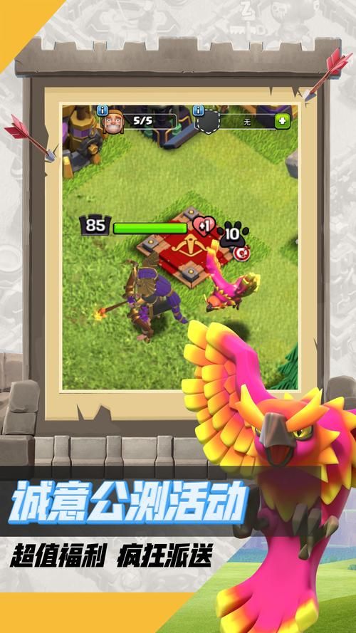 腾讯部落冲突：全球玩家都在玩的神级策略手游