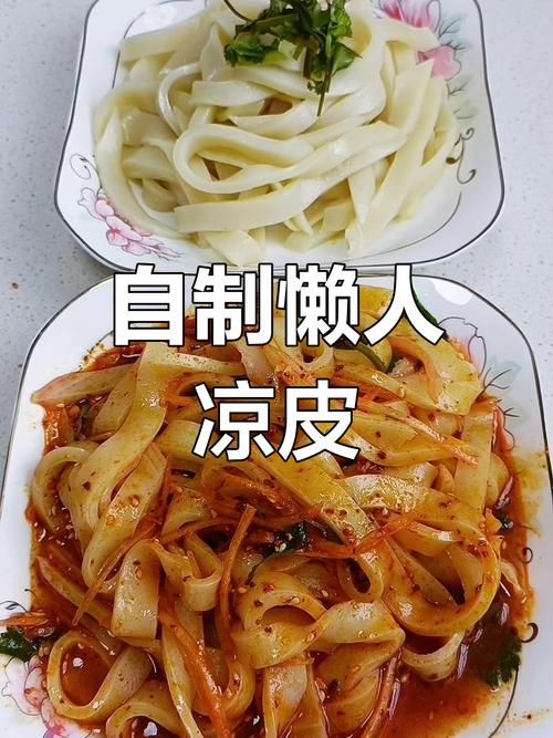 自制凉皮总是裂？掌握这些技巧，轻松做出筋道凉皮