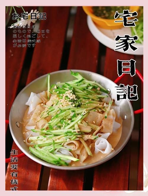 自制凉皮总是裂？掌握这些技巧，轻松做出筋道凉皮