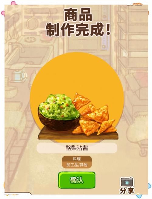 自制洋果子：香料粉的选购与使用方法指南