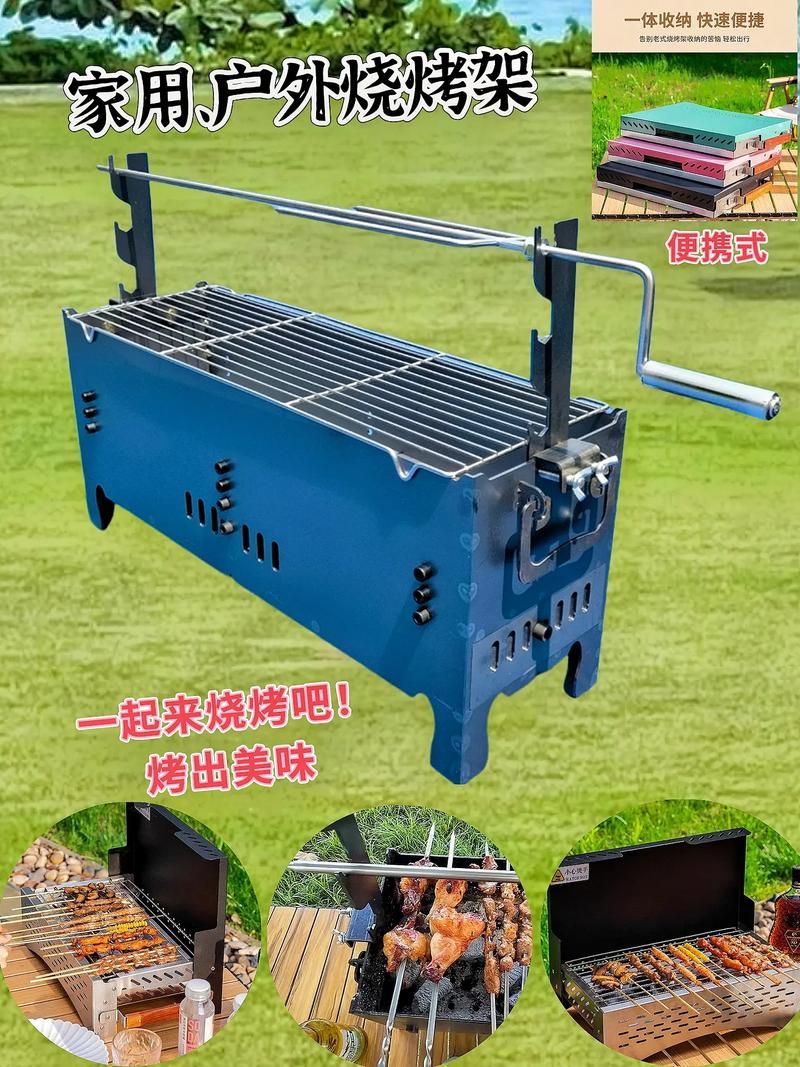 自制烧烤架，省钱又实用，详细步骤图解来啦！