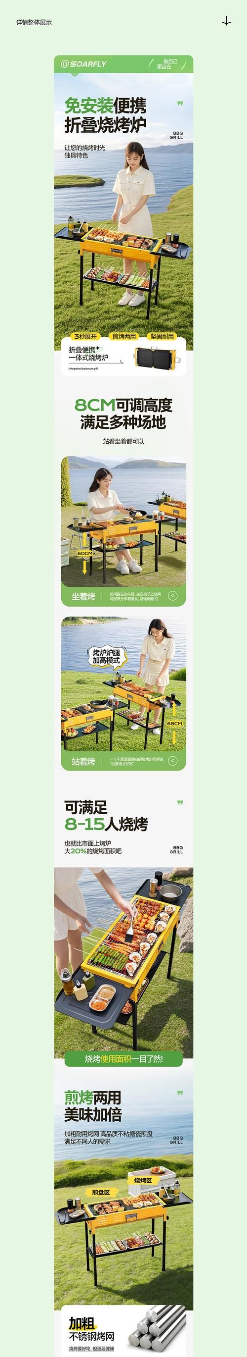 自制烧烤架，省钱又实用，详细步骤图解来啦！