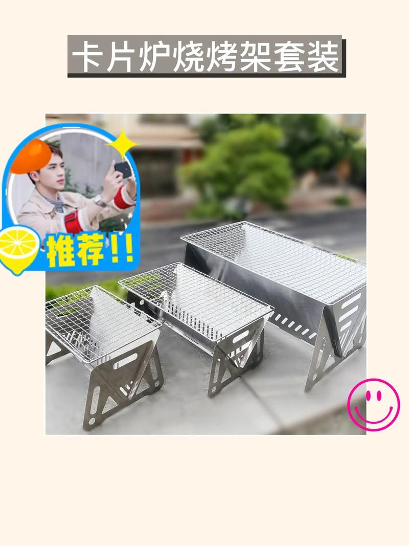 自制烧烤架，省钱又实用，详细步骤图解来啦！