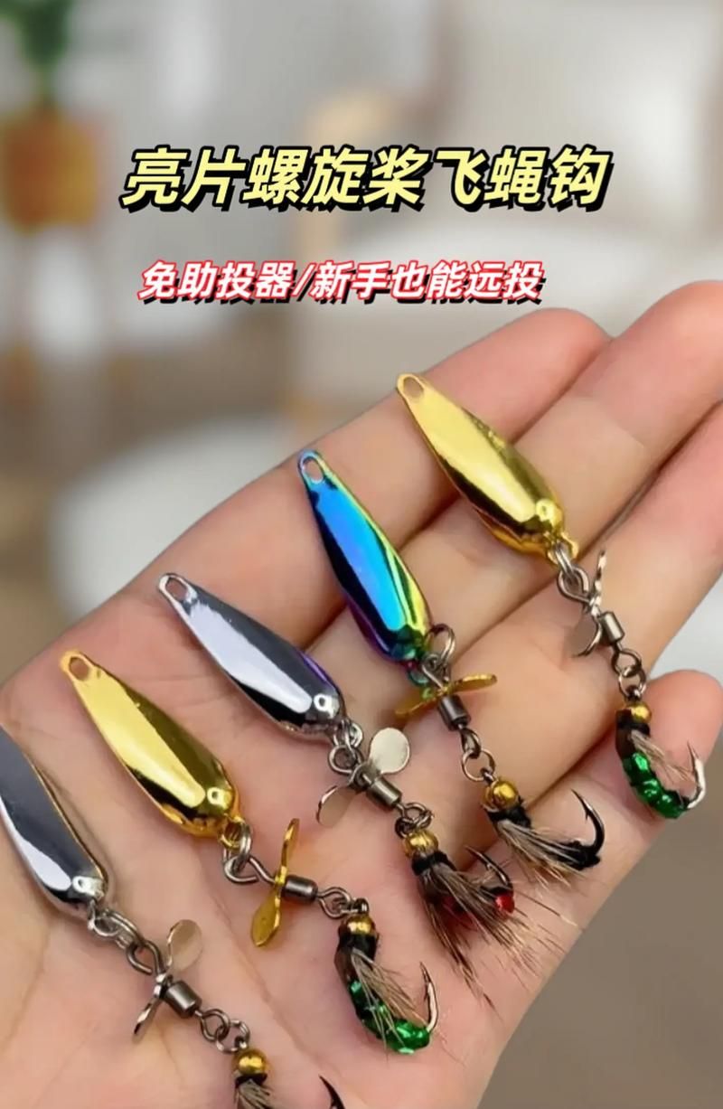 自制飞蝇假饵教程，简单易学省钱又好玩
