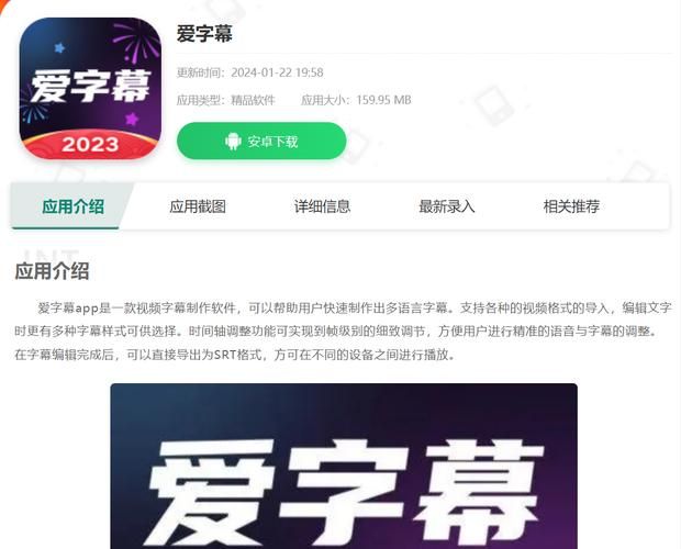 自动加字幕神器：告别手动加字幕的繁琐，提升效率！