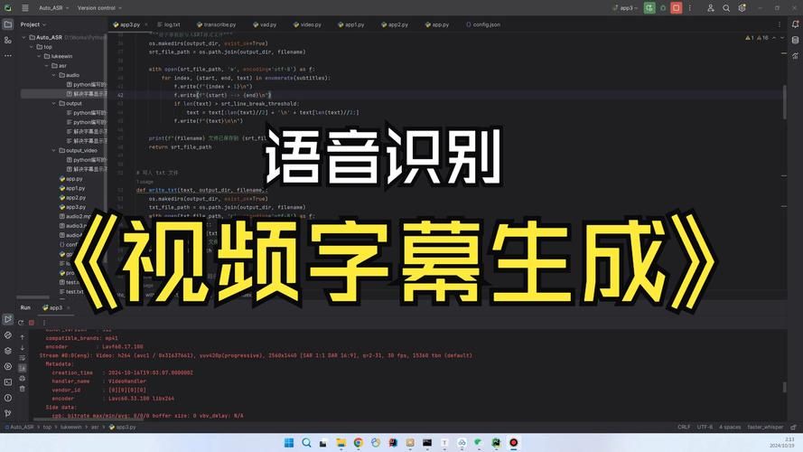自动加字幕神器：告别手动加字幕的繁琐，提升效率！