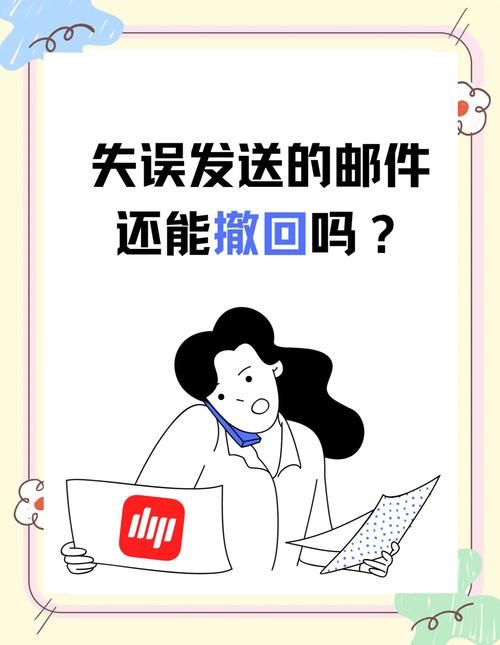 自动发邮件神器：告别手动发送邮件的繁琐
