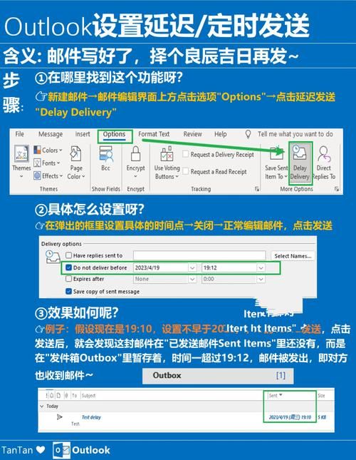 自动发邮件神器：告别手动发送邮件的繁琐