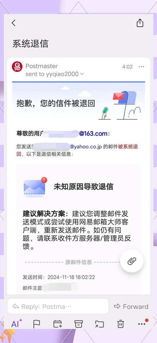 自动发邮件神器：告别手动发送邮件的繁琐