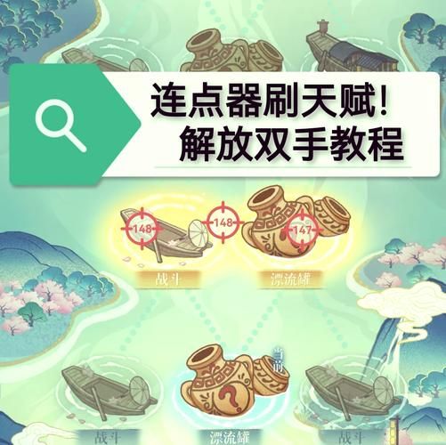 自动点击解放双手！天艾达鼠标连点器使用指南