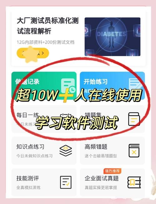 自动答题器测评：帮你节省时间，提高学习效率！