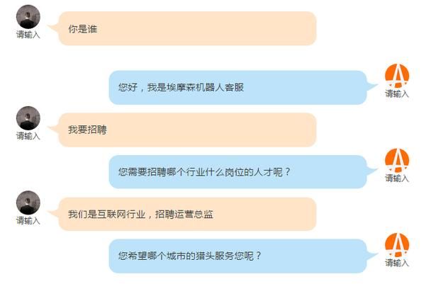 自动聊天机器人如何应用？帮你解决客服难题