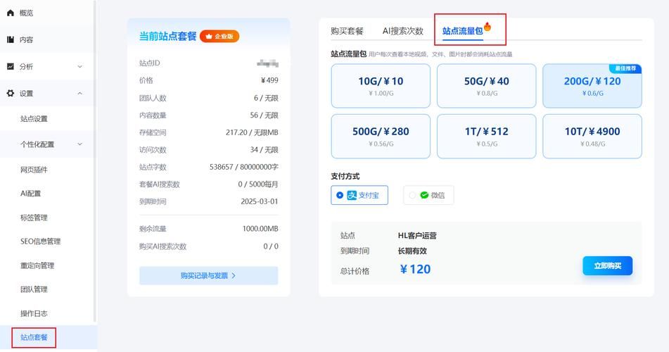 自动聊天机器人如何应用？帮你解决客服难题