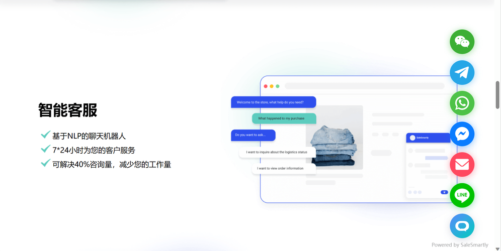 自动聊天机器人如何应用？帮你解决客服难题