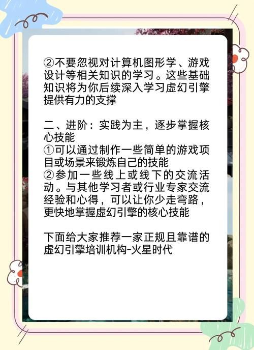 自己做游戏难不难？从入门到精通的完整指南