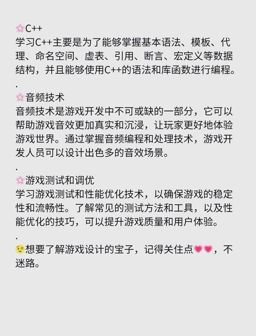 自己做游戏难不难？从入门到精通的完整指南