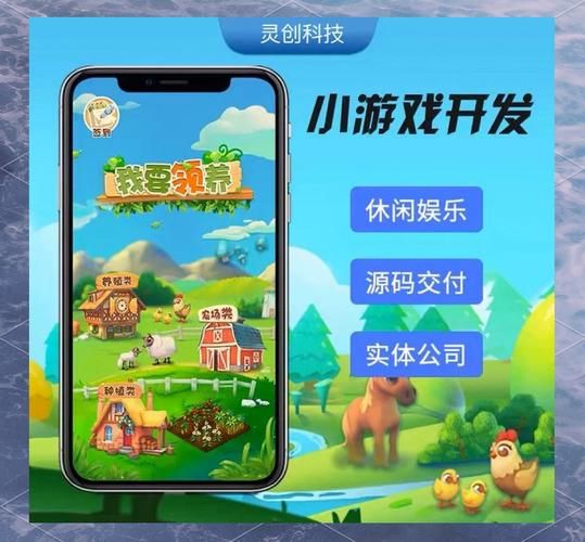 自己制作游戏：零基础小白也能轻松入门的游戏开发教程