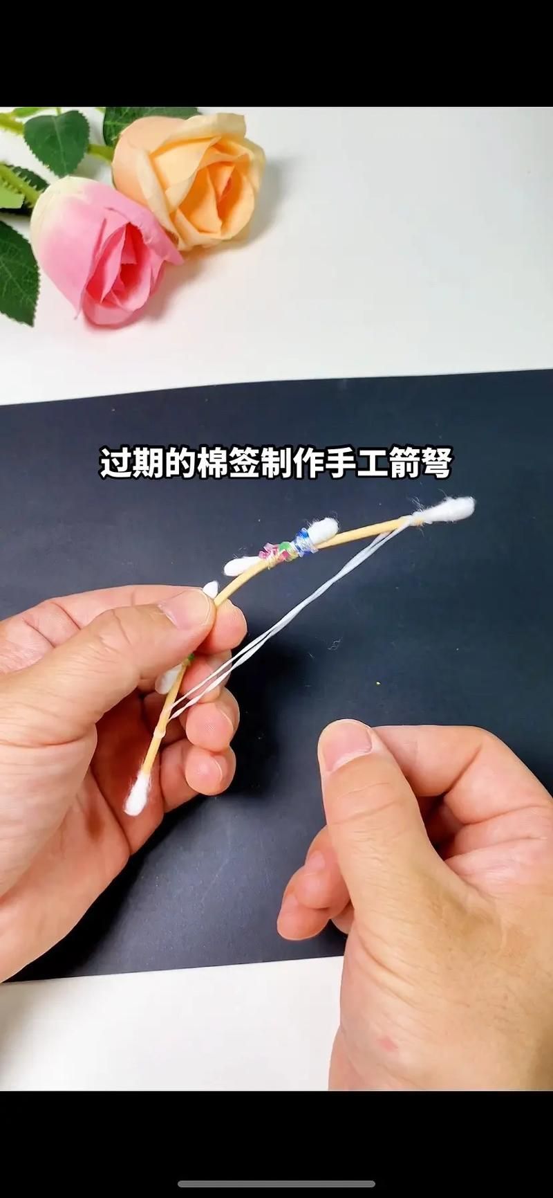 自己动手做一个小弓箭，超简单手工教程