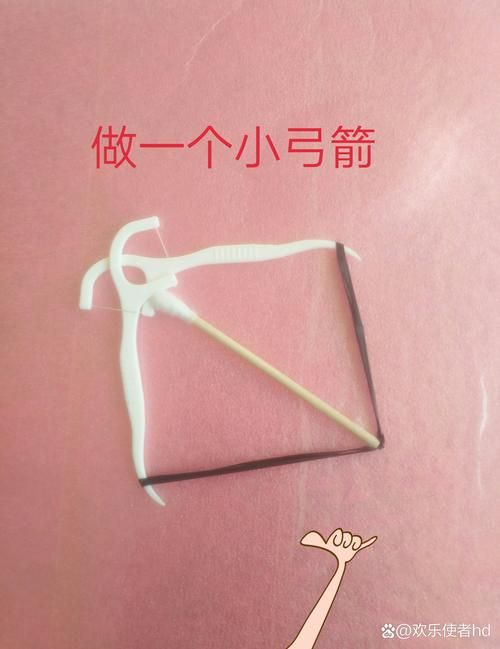 自己动手做一个小弓箭，超简单手工教程
